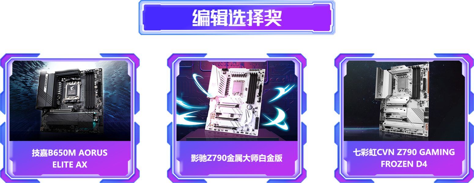 編輯推薦獎