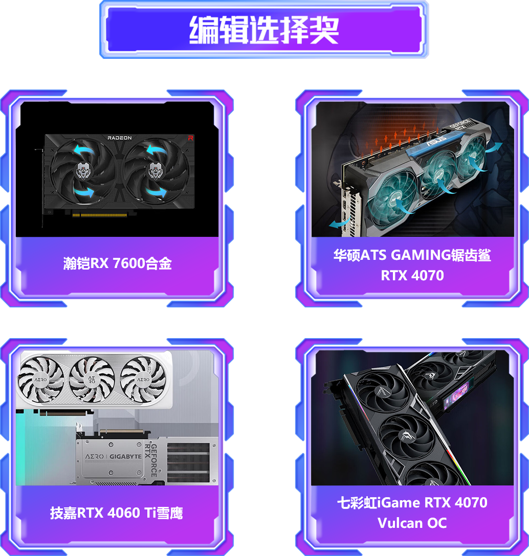 編輯推薦獎